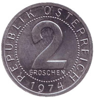 Монета 2 гроша. 1974 год, Австрия. Монета 2 гроша. 1974 год, Австрия.