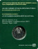 Монета 100 тенге. 2018 год, Казахстан. 25 лет тенге.