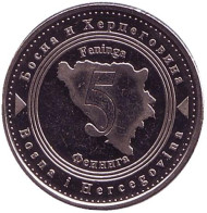 Монета 5 фенингов. 2005 год, Босния и Герцеговина. Монета 5 фенингов. 2005 год, Босния и Герцеговина.