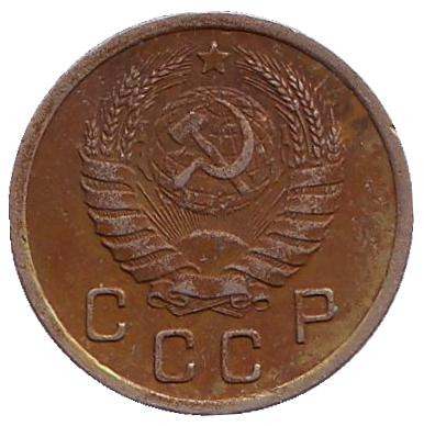 Монета 10 копеек. 1941 год, СССР.