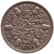 Монета 6 пенсов. 1936 год, Великобритания.