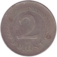 Монета 2 форинта. 1965 год, Венгрия. Монета 2 форинта. 1965 год, Венгрия.
