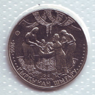 Монета 100 тенге. 2016 год, Казахстан. (в запайке) Обряд Кыркынан шыгару. Праздник сорока дней.