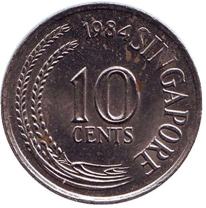 Монета 10 центов. 1984 год, Сингапур. Морской конек.