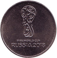 Монета 25 рублей. 2018 год, Россия. (Нецветная) Чемпионат мира по футболу FIFA 2018 в России. Эмблема. Монета 25 рублей. 2018 год, Россия. (Нецветная) Чемпионат мира по футболу FIFA 2018 в России. Эмблема.