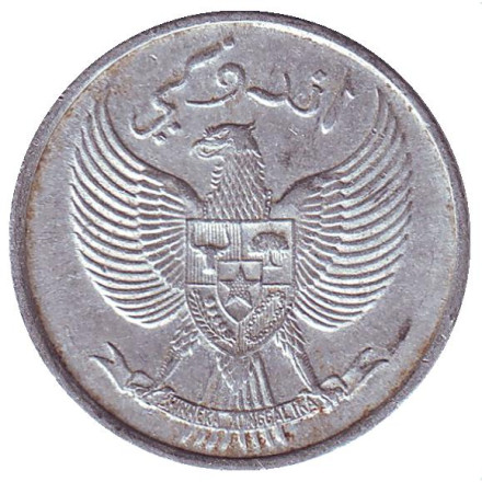 monetarus_Indonesia_25sen_1952_2.jpg monetarus_Indonesia_25sen_1952_2.jpg