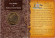 Монета 1 доллар. 2008 год, Австралия. 100 лет первому гербу. (S).