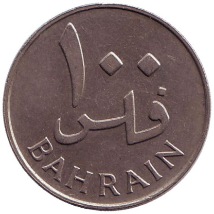 monetarus_Bahrein_100fils_1965_1.jpg