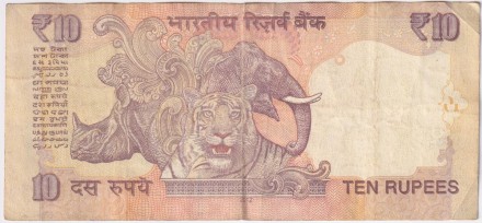 Банкнота 10 рупий. 2012 год, Индия. Махатма Ганди. Банкнота 10 рупий. 2012 год, Индия. Махатма Ганди.