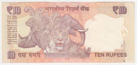 Банкнота 10 рупий. 2012 год, Индия. Махатма Ганди.