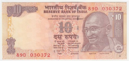 Банкнота 10 рупий. 2012 год, Индия. Махатма Ганди.