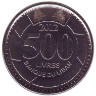 Монета 500 ливров. 2012 год, Ливан. Монета 500 ливров. 2012 год, Ливан.