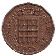 Монета 3 пенса. 1955 год, Великобритания. Монета 3 пенса. 1955 год, Великобритания.