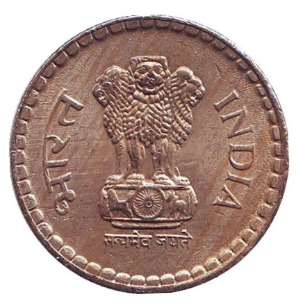 Монета 5 рупий. 1994 год, Индия. ("♦" - Мумбаи, рубчатый гурт с желобом внутри).
