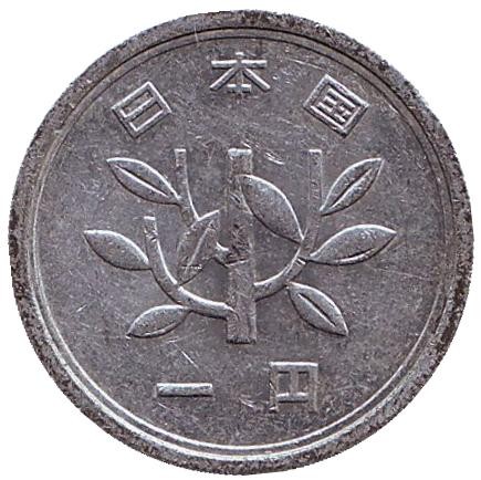 Монета 1 йена. 1969 год, Япония. Монета 1 йена. 1969 год, Япония.