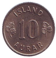 Монета 10 аураров. 1961 год, Исландия. Монета 10 аураров. 1961 год, Исландия.