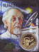 Циолковский Константин Эдуардович. 160 лет со дня рождения. Сувенирный жетон. Циолковский Константин Эдуардович. 160 лет со дня рождения. Сувенирный жетон.