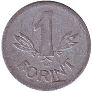 Монета 1 форинт. 1968 год, Венгрия. Монета 1 форинт. 1968 год, Венгрия.