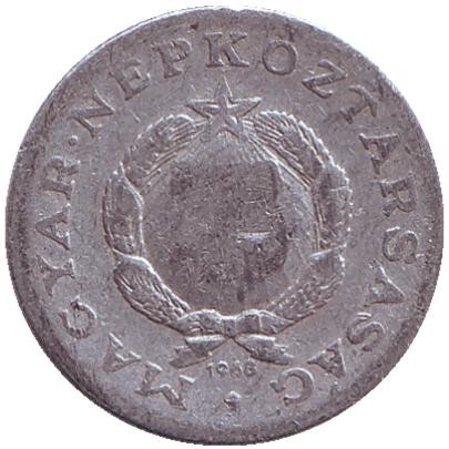 monetarus_Hungary_1forint_1968_2.jpg