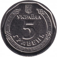 Монета 5 гривен. 2023 год, Украина. Монета 5 гривен. 2023 год, Украина.