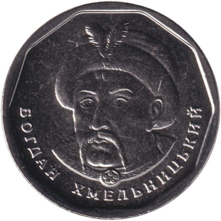 Монета 5 гривен. 2023 год, Украина. Монета 5 гривен. 2023 год, Украина.