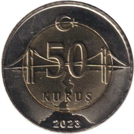 Монета 50 курушей. 2023 год, Турция.