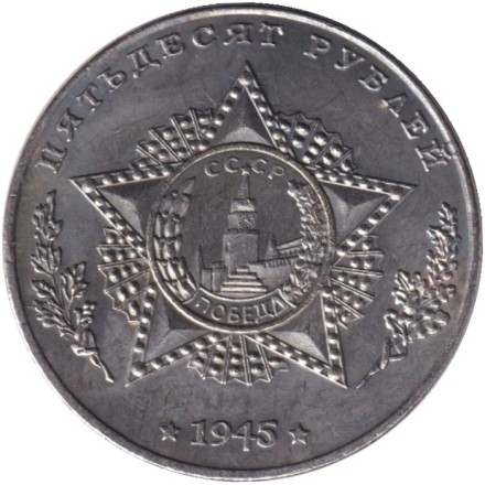 Легкий танк "LTP". Серия "Танки Второй мировой войны". Монетовидный жетон. (Белый металл). Легкий танк "LTP". Серия "Танки Второй мировой войны". Монетовидный жетон. (Белый металл).