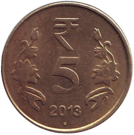 Монета 5 рупий. 2013 год, Индия. ("°" - Ноида)