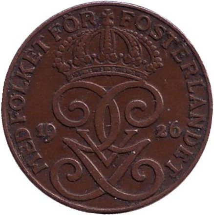 Монета 2 эре. 1926 год, Швеция.