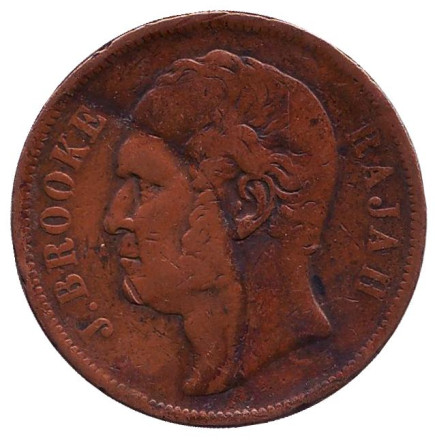 Монета 1 цент. 1863 год, Саравак.