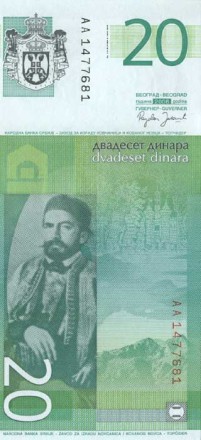 monetarus_Serbia-20RSD-ob2_enldj.jpg monetarus_Serbia-20RSD-ob2_enldj.jpg