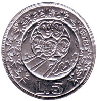 Монета 5 лир. 1973 год, Сан-Марино. Монета 5 лир. 1973 год, Сан-Марино.