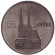 Монета 5 марок. 1989 год, ГДР. Церковь Св. Екатерины в Цвиккау. Монета 5 марок. 1989 год, ГДР. Церковь Св. Екатерины в Цвиккау.