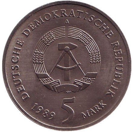 Монета 5 марок. 1989 год, ГДР. Церковь Св. Екатерины в Цвиккау. Монета 5 марок. 1989 год, ГДР. Церковь Св. Екатерины в Цвиккау.