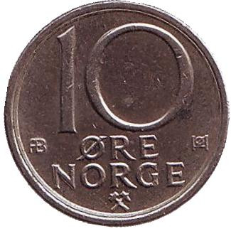Монета 10 эре. 1980 год (AB), Норвегия.