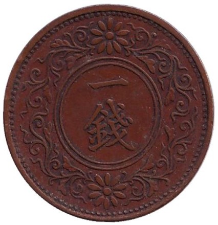 1921-24v.jpg 1921-24v.jpg