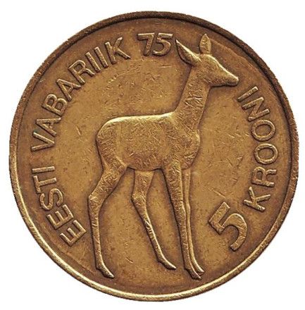 Монета 5 крон, 1993 год, Эстония. (Отметка "M" повернутая вправо рядом с нижним львом). Из обращения. Косуля. 75 лет Эстонской республике.
