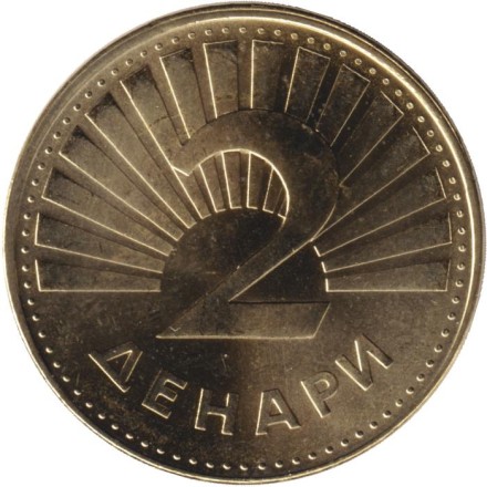 Монета 2 денара. 2022 год, Северная Македония. Форель. Монета 2 денара. 2022 год, Северная Македония. Форель.