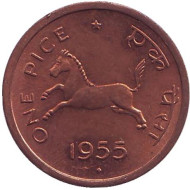 Монета 1 пайс. 1955 год, Индия ("♦" - Бомбей). Монета 1 пайс. 1955 год, Индия ("♦" - Бомбей).