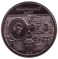 Монета 5 гривен. 2009 год, Украина. 60 лет Национальному музею Т.Г.Шевченко. Монета 5 гривен. 2009 год, Украина. 60 лет Национальному музею Т.Г.Шевченко.