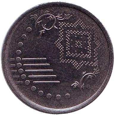 Монета 5 сен. 2015 год, Малайзия. Монета 5 сен. 2015 год, Малайзия.