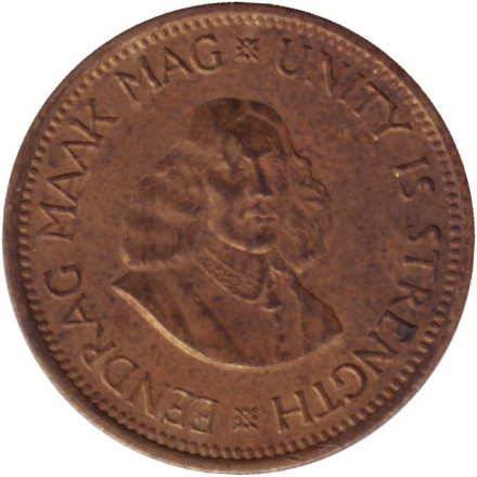 Монета 1/2 цента. 1961 год, ЮАР. Воробьи.