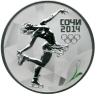 Монета 3 рубля. 2014 год, Россия. (Выпуск 2011 г.) Фигурное катание. "XXII зимние Олимпийские Игры, Сочи 2014". Монета 3 рубля. 2014 год, Россия. (Выпуск 2011 г.) Фигурное катание. "XXII зимние Олимпийские Игры, Сочи 2014".