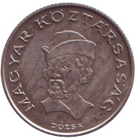 Монета 20 форинтов. 1990 год, Венгрия. Дьёрдь Дожа. Монета 20 форинтов. 1990 год, Венгрия. Дьёрдь Дожа.