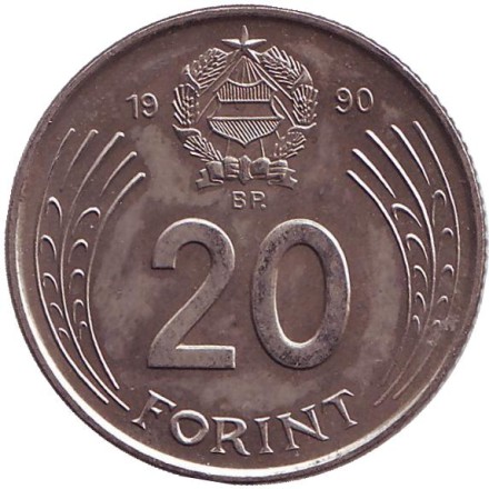 Монета 20 форинтов. 1990 год, Венгрия. Дьёрдь Дожа. Монета 20 форинтов. 1990 год, Венгрия. Дьёрдь Дожа.