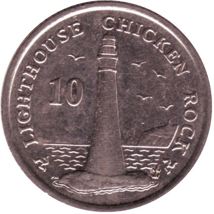 Монета 10 пенсов. 2008 год, Остров Мэн. Маяк острова Чикен-Рок.