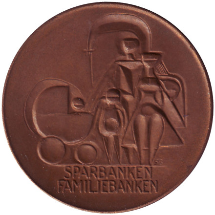 Памятная медаль (жетон) шведского семейного сберегательного банка. Sparbanken familjenbanken. 1960 год, Швеция.