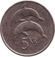 Монета 5 крон. 1992 год, Исландия. Дельфины. Монета 5 крон. 1992 год, Исландия. Дельфины.