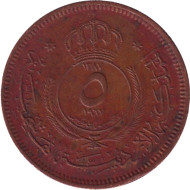 Монета 5 филсов. 1967 год, Иордания. Монета 5 филсов. 1967 год, Иордания.