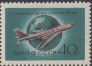 Марка почтовая. 1958 год, СССР. 40 копеек. Гражданская авиация.  ТУ-104.